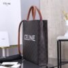 Celine Small Vertical Cabas in Triomphe Canvas with Celine Print