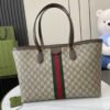 OPHIDIA LARGE TOTE