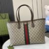 OPHIDIA LARGE TOTE