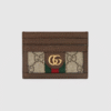 OPHIDIA CARD CASE